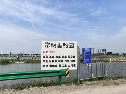 常明垂钓园钓场环境照片