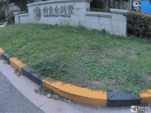 姑苏钓鱼台别墅家钓场环境照片