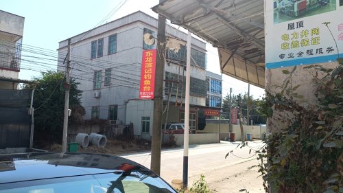 东龙渲记钓鱼台钓场环境照片