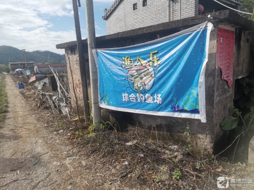 渔人乐综合钓鱼场钓点与钓场环境照片
