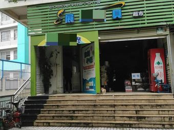 展浪渔具超市(江北大道店)渔具店门店照片
