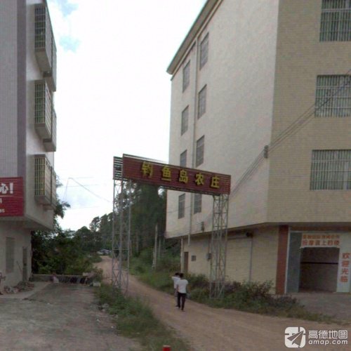 钓鱼岛农庄钓场环境照片