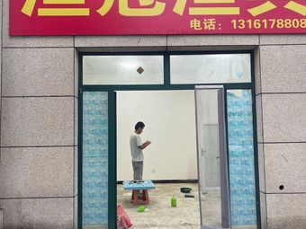 渔冠渔具渔具店门店照片