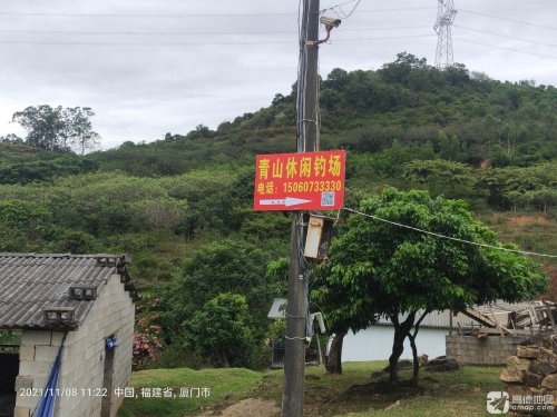 青山休闲钓场钓场环境照片