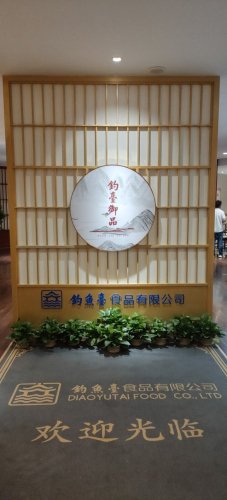 钓鱼台甄选食品健康养生体验馆钓点与钓场环境照片