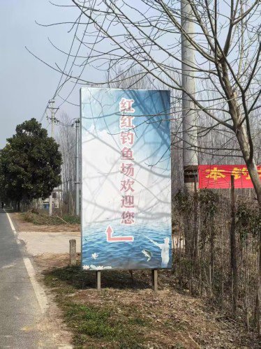 红红钓鱼场钓场环境照片