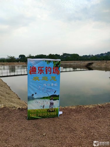诸暨市渔乐钓场钓点与钓场环境照片