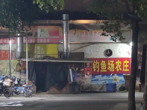 钓鱼场农庄钓点与钓场环境照片