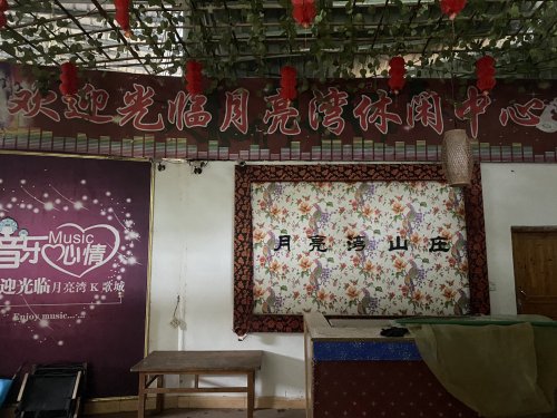 江宁镇月亮湾钓鱼场钓场环境照片