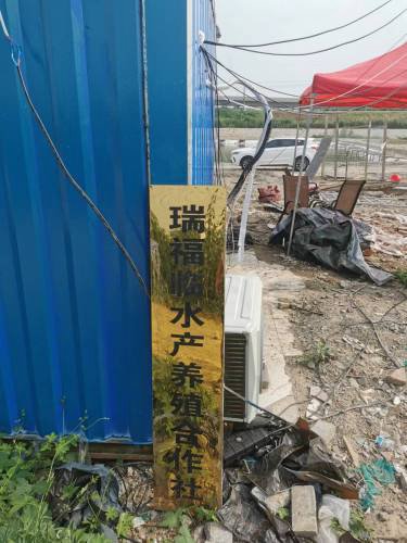 瑞福临垂钓中心钓点与钓场环境照片