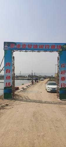 忠港壹号休闲钓鱼场钓点与钓场环境照片
