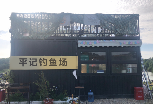 平记钓鱼场钓点与钓场环境照片