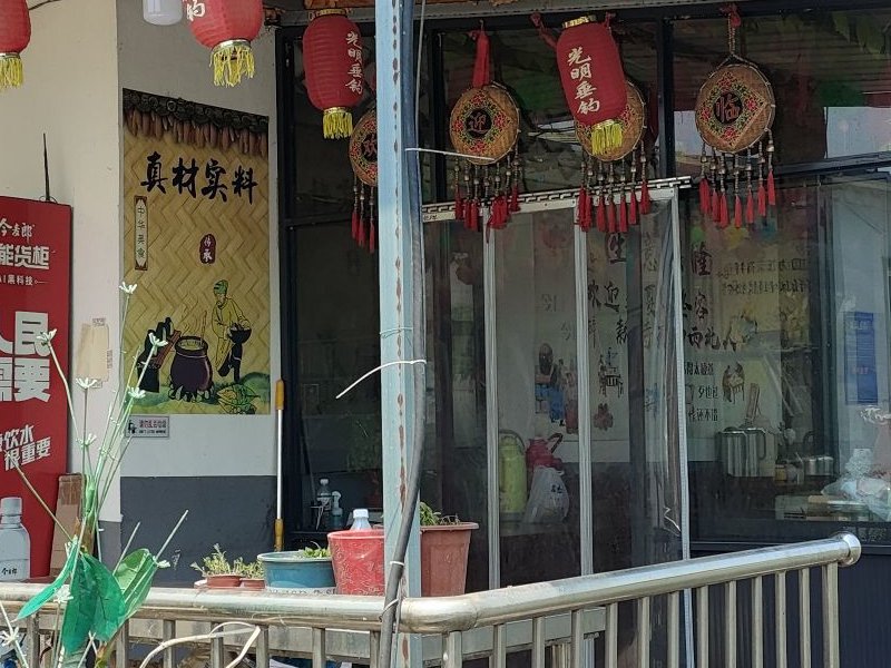 光明垂钓钓场环境照片