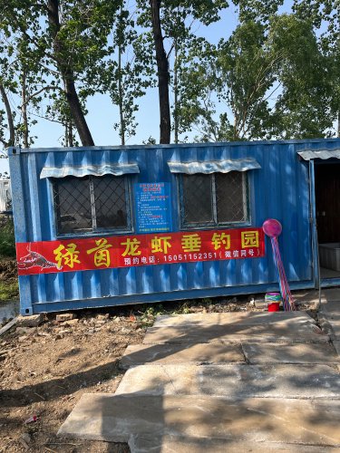 绿茵龙虾垂钓园钓场环境照片