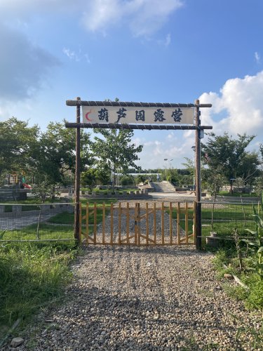 葫芦园露营垂钓基地钓场环境照片