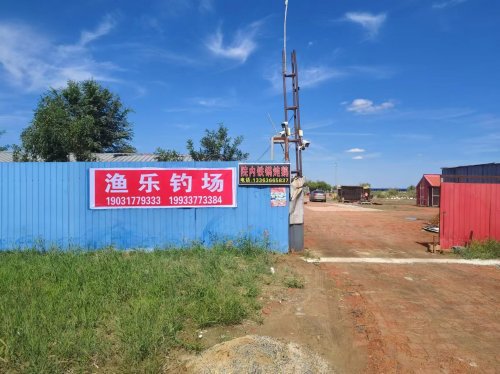 渔乐钓场钓场环境照片