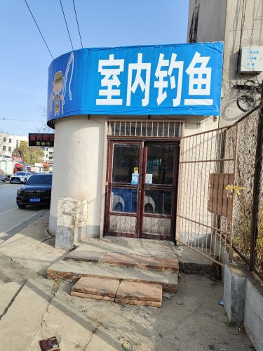 小黑坑室内钓鱼钓场环境照片