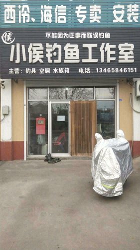 小侯钓鱼工作室钓点与钓场环境照片