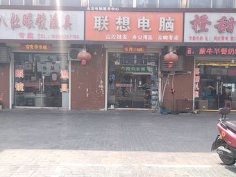 八仕眼镜渔具专卖渔具店门店照片