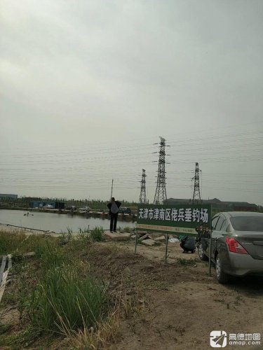 天津市津南区佬兵垂钓场钓点与钓场环境照片
