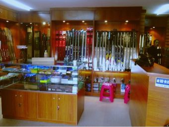 碧波渔具(开阳路店)渔具店门店照片