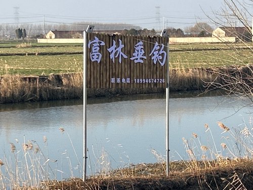 富林垂钓钓场环境照片