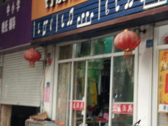 钓友渔具店(金和路店)渔具店门店照片