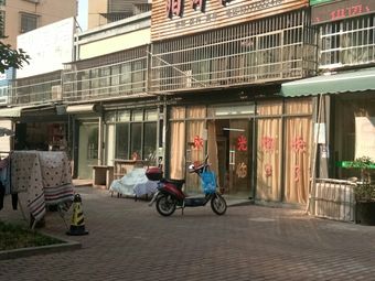 阳洋渔具(欣欣家园店)渔具店门店照片