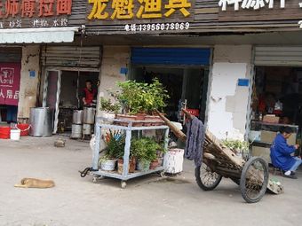 龙魁渔具渔具店门店照片