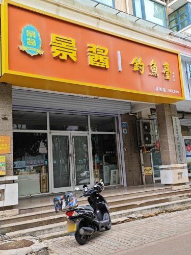 景酱钓鱼台体验馆钓点与钓场环境照片