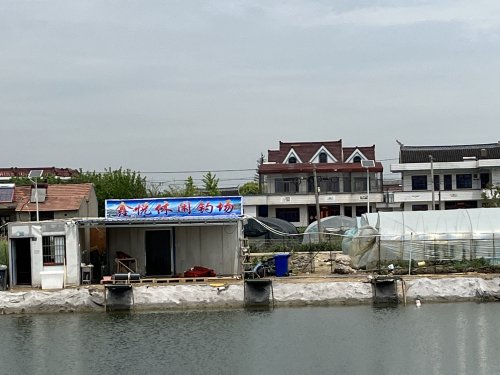 鑫悦休闲钓场钓场环境照片