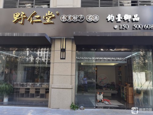 野仁堂参茸名酒钓鱼台钓场环境照片