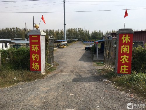 二环钓场休闲农庄钓场环境照片