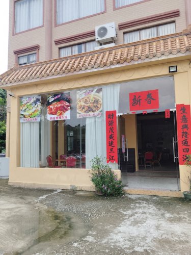 钓鱼岛农庄钓场环境照片