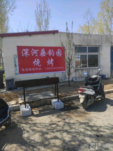 深河垂钓园钓场环境照片