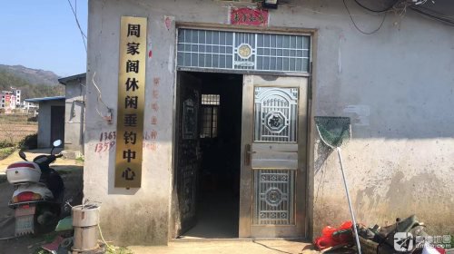 周家阁休闲垂钓中心钓场环境照片