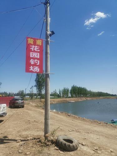 康黄甫花园钓场钓场环境照片