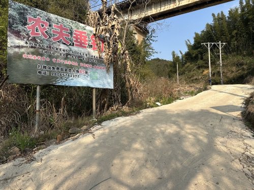 农夫垂钓场钓场环境照片