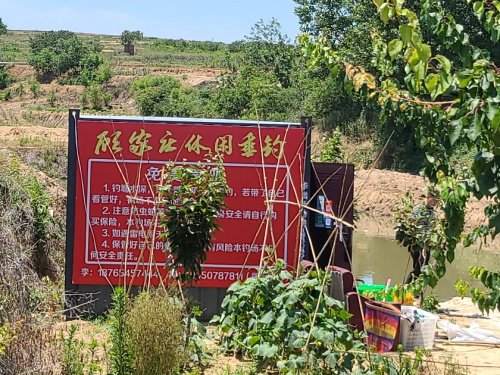 顾家庄休闲垂钓钓点与钓场环境照片