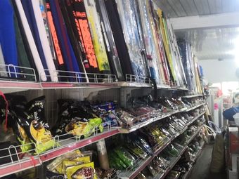 老邓渔具渔具店门店照片