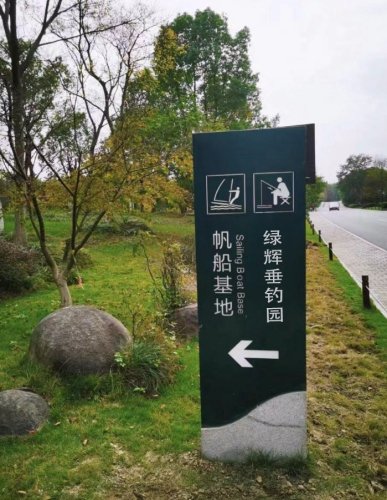福清市绿辉垂钓园钓场环境照片