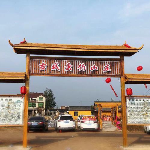 桑墟厚邱古城垂钓山庄钓场环境照片