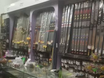 钓鱼人渔具(同心西路店)渔具店门店照片