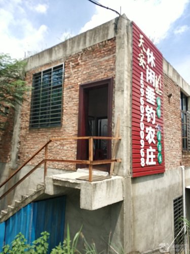天安休闲垂钓农庄钓场环境照片