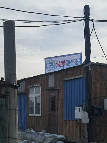 渔梦垂钓园钓点与钓场环境照片