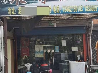 聚缘渔具(大泥公路)渔具店门店照片
