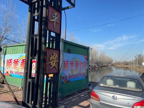顺意垂钓园钓点与钓场环境照片