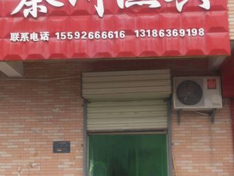 秦川渔具(佳苑新城店)渔具店门店图片