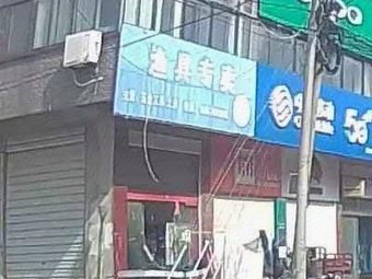 渔具专卖(富民路店)渔具店门店照片