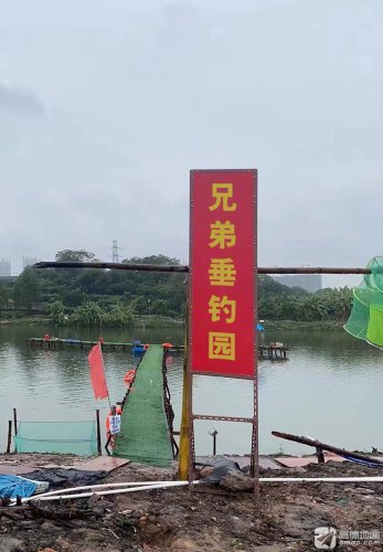兄弟垂钓园钓场环境照片